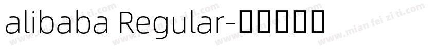 alibaba Regular字体转换